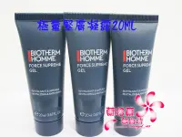 在飛比找Yahoo!奇摩拍賣優惠-全新BIOTHERM 碧兒泉 男仕極量緊膚凝露20ml~新包