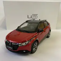 在飛比找蝦皮購物優惠-Luxgen 納智捷 U5 模型車 現貨 新品 1:18