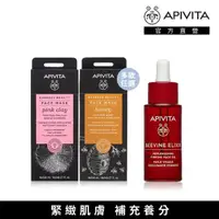 在飛比找momo購物網優惠-【APIVITA】膠原修護雙寵組(膠原緊緻彈潤修護油30ml