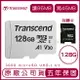 Transcend 創見 128GB 300S microSD UHS-I U3 記憶卡 附轉卡 128g 手機記憶卡【APP下單最高22%點數回饋】