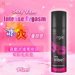 時光情趣 葡萄牙ORGIE．INTENSE ORGASM 冰火跳動式陰蒂挑逗快感增強液 15ML