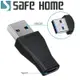 SAFEHOME USB3.0 Type-C 轉接頭 USB3.1母 轉 USB3.0A公 轉接頭 CU5501