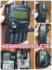 在飛比找Yahoo奇摩拍賣-7-11運費0元優惠優惠-KENWOOD TH-F7E雙頻對講機 UV VU 無線電 