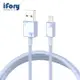 【iFory】 USB-A to Lightning蘋果MFi認證 雙層編織充電傳輸線-1.8M(淺艾藍)