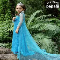 在飛比找Yahoo!奇摩拍賣優惠-愛莎公主裙女童兒童原版新款衣服艾莎拖地長裙冰雪奇緣愛沙洋裝