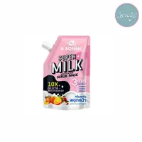 在飛比找蝦皮購物優惠-LoveGo東南亞 A Bonne Spa Milk Sal