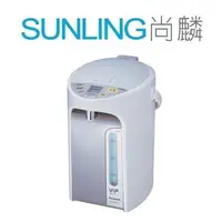 在飛比找蝦皮購物優惠-尚麟SUNLING Panasonic國際牌 4公升 電熱水