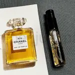 2ML韓代香水小樣试用装 - 香奈兒 5號典藏版 CHANEL N°5 (VINTAGE) 女士香水