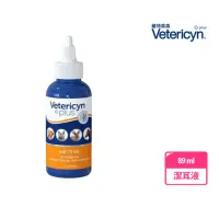 在飛比找momo購物網優惠-【Vetericyn 維特萊森】全動物耳朵三效潔護滴劑 3o