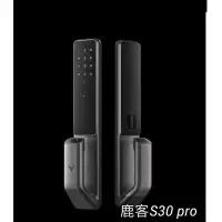 在飛比找蝦皮購物優惠-Loock 鹿客 S30 Pro 鹿客全自動推拉門鎖 七合一