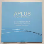 APLUS 綺麗生技 超水合修護型玻尿酸精華 2MLX10支/盒(全新未拆)