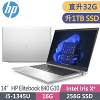 在飛比找PChome24h購物優惠-HP Elitebook 840 G10 (i5-1345U