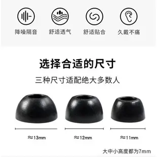 適用Bose QC大鯊二代防滑耳塞套2代藍牙降噪耳機套記憶棉海綿耳帽