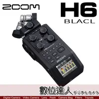 在飛比找蝦皮商城優惠-ZOOM H6 Black 公司貨 專業型錄音筆 錄音機 /