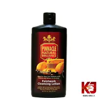 在飛比找蝦皮商城優惠-Pinnacle Paintwork Cleansing L