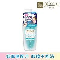 在飛比找Yahoo奇摩購物中心優惠-Bifesta碧菲絲特 清爽即淨卸妝水400ml