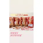 ｛一口烏魚子｝冬季限定 台灣名產