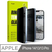 在飛比找PChome24h購物優惠-Rearth Ringke Apple iPhone 14/