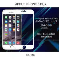 在飛比找Yahoo!奇摩拍賣優惠-【POWER】NILLKIN APPLE IPHONE 6 