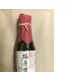 祥記 梅子漿 150ML *6瓶 含梅子果肉