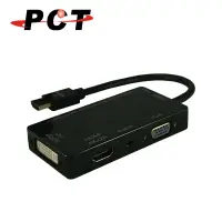 在飛比找蝦皮商城優惠-【PCT】HDMI 轉 HDMI/DVI/VGA+Audio