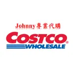 好市多線上代購 宅配免運 免代購費 COSTCO(方案一，下單前請仔細看過方案一說明)