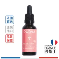 在飛比找蝦皮商城優惠-歐緹麗 葡萄籽夜間保濕精華油 30ml 原保濕復甦精油 30