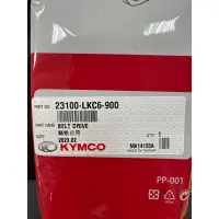 在飛比找蝦皮購物優惠-黑豹 KYMCO 光陽 正廠皮帶 LKC6 VJR110 1