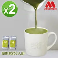 在飛比找momo購物網優惠-【MOS 摩斯漢堡】抹茶拿鐵粉350gx2包