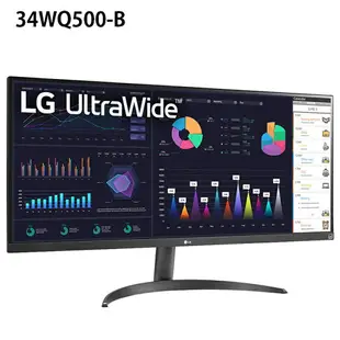 【最高現折268】LG 34WQ500-B 34吋 超寬螢幕/IPS/100Hz/1ms/HDR400/2560x1080