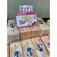 在飛比找蝦皮購物優惠-大甲裕珍馨 牛奶奶油酥餅 6入禮盒 焦糖牛奶 焦糖瑪奇朵 黑