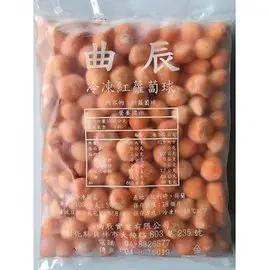 【逸嵐】－法式胡蘿蔔／1kg／紅蘿蔔／胡蘿蔔／紅蘿蔔球／紅K球／紅菜頭／餐廳／熱炒店／紅蘿蔔／蔬菜／冷凍蔬菜／冷凍食品