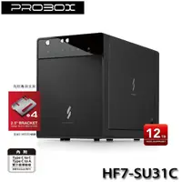 在飛比找蝦皮購物優惠-【3CTOWN】含稅 Probox HF7-SU31C 四層