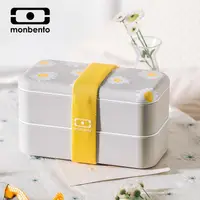 在飛比找PChome24h購物優惠-【MONBENTO】長形雙層便當盒 小雛菊