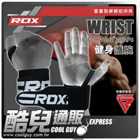 在飛比找樂天市場購物網優惠-【黑白】英國 RDX 健身護腕 18-INCH WRIST 