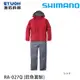 SHIMANO RA-027Q #紅 [漁拓釣具] [釣魚套裝]