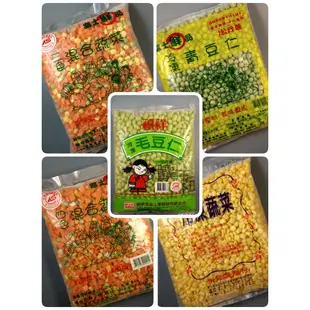 【樂鮮市集】冷凍蔬菜（三色豆 / 四色豆 / 毛豆仁 / 青豆仁 / 玉米粒）約1000公克/包