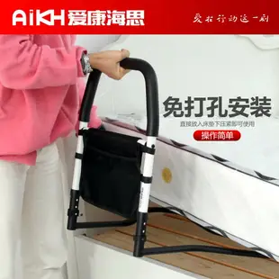 老人扶手臥床輔助扶手可升降護欄碳鋼孕婦起身助力老年人床邊扶手