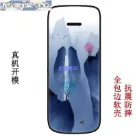 在飛比找Yahoo!奇摩拍賣優惠-（尼萊樂3C）諾基亞 NOKIA 215 4G版保護套包邊軟