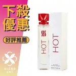 BENETTON 班尼頓 HOT 熱水 女性淡香水 100ML ❁香舍❁ 99購物節｜滿額「免運費」