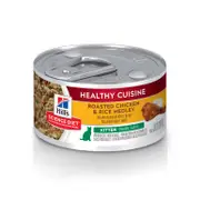 Hill's Science Diet Kitten Healthy Cuisine Chicken & Rice Medley Wet Cat Food (24 x 79g cans)