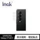 Imak SAMSUNG Galaxy Z Fold 3 鏡頭玻璃貼(兩組裝)