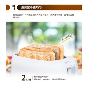 TR-SC65C烤麵包機 周董的店