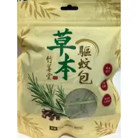 在飛比找蝦皮購物優惠-竹善堂草本驅蚊包60g*2包