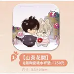 【全新現貨】戀愛禁區NOLOVEZONE平心漫展限定周邊 LEZHIN BOMTOON RIDIBOOKS BL韓漫