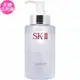 SK-II 深層淨透潔顏油(250ml)(效期2026.01 公司貨)