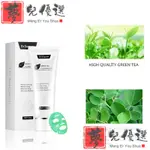 GREEN TEA BLACKHEAD PEEL MASK SKIN CARE REMOVE ACNE NOSE