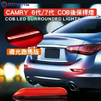 在飛比找蝦皮購物優惠-【數位光電】TOYOTA Camry 6代 7代 後保桿燈 