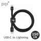 【PQI】MFI認證 USB-C to Lightning 編織充電線 150cm (iCable CL150) 恆星黑