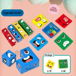 變臉魔方遊戲、表情拼圖積木表情符號圖案匹配遊戲、兒童和教育益智玩具棋盤遊戲，帶鈴